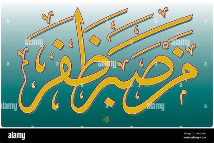 Vector Arabic manuscript, Thuluth font, Arabic names, Arabic fonts
